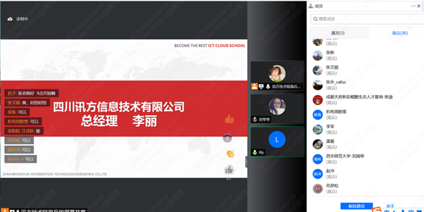 金年会jinnian李丽