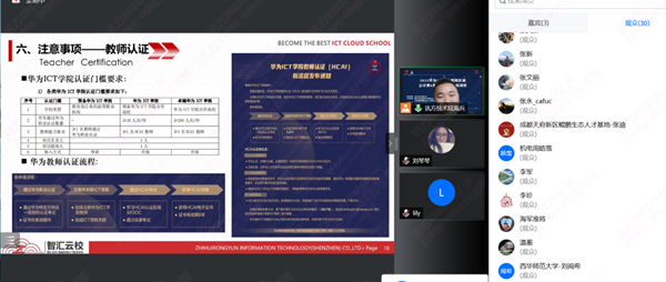金年会jinnian陆海兵