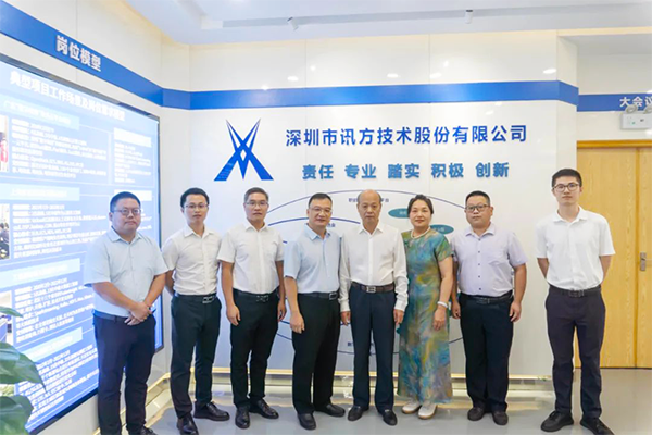 郑州信息工程职业学院领导一行莅临金年会jinnian技术考察研讨